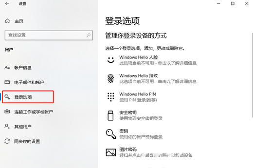 win10怎样完成人离去就屏保win10人离去自动锁屏设定方式详细介绍