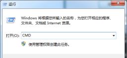 Win7系统提示“文件丢失”导致无法自动安装驱动如何解决