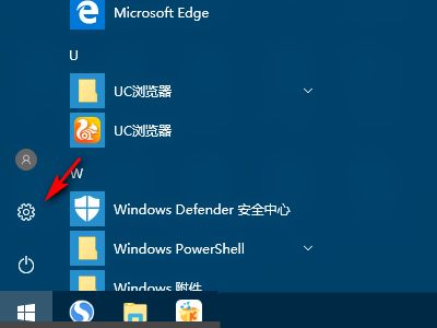 Win10容许将别的设备投影到此电脑的设置方式