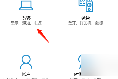 Win10容许将别的设备投影到此电脑的设置方式