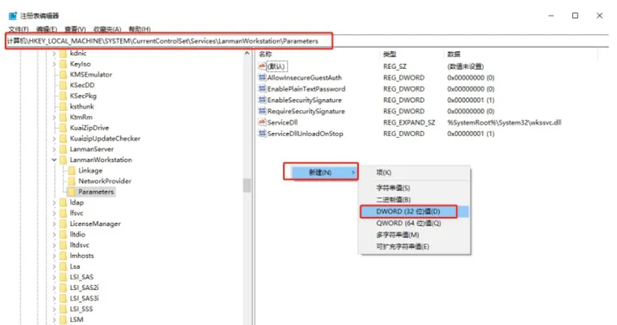 win10局域网无法访问怎么办?win10局域网无法访问解决方法