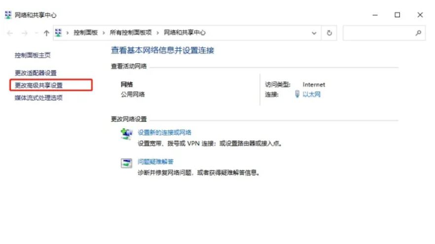 win10局域网无法访问怎么办?win10局域网无法访问解决方法