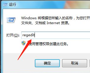 w7系统老是无响应该怎么办的解决方法