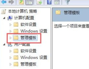 Win7软件无法安装该怎么办？Win7软件无法安装的解决方法