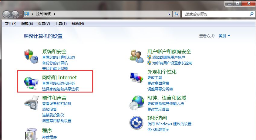 电脑win7硬盘安装系统无法连接网络