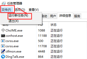 win10更新后无法进入桌面怎么办