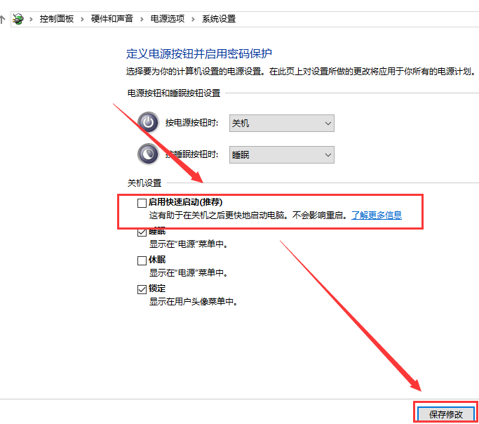 win10更新后无法进入桌面怎么办