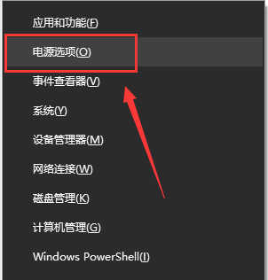 win10更新后无法进入桌面怎么办