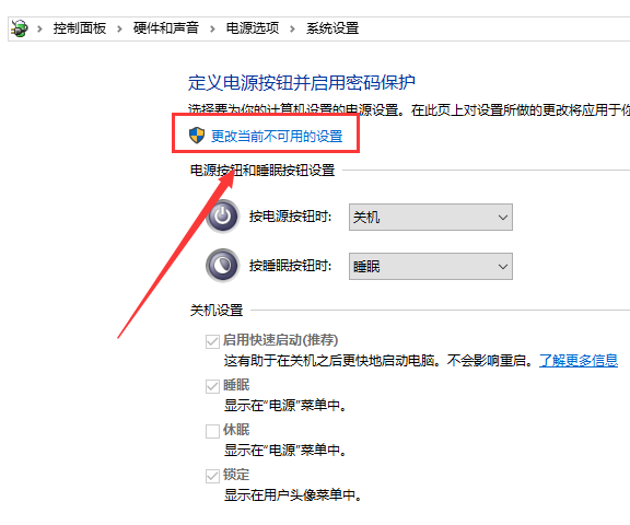 win10更新后无法进入桌面怎么办