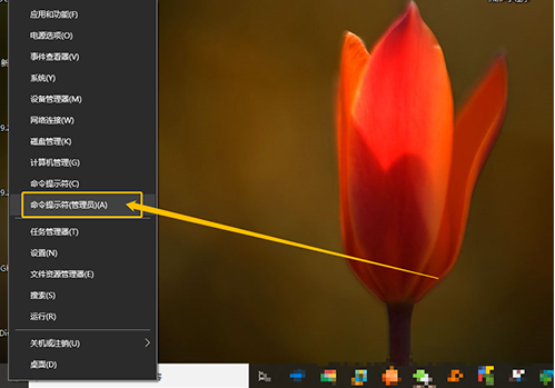 Win10系统软件如何进入安全模式?Win10进入安全模式方法