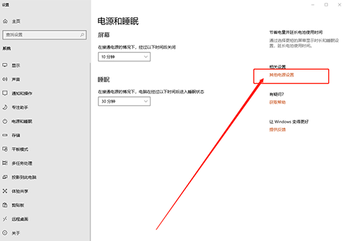Win10系统软件如何进入安全模式?Win10进入安全模式方法