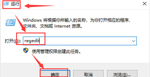 Windows11怎么消除快捷方式箭头?Windows11删除快捷图标箭号方法介绍