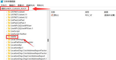 Windows11怎么消除快捷方式箭头?Windows11删除快捷图标箭号方法介绍