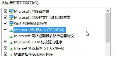 Win10应用商店一直转圈圈怎么解决