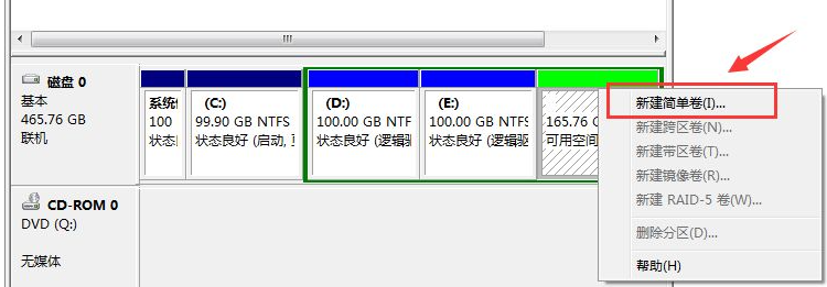 教大家系统win7磁盘分区的详细方法