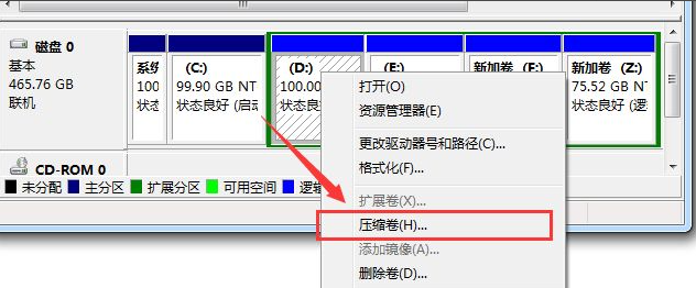 教大家系统win7磁盘分区的详细方法
