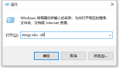 win7activation激活工具使用方法