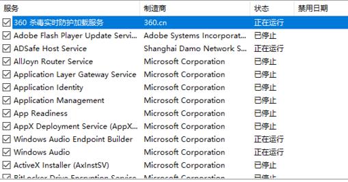如果win10电脑出现0x0000019蓝屏怎么办