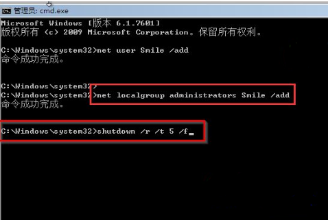 win7电脑开机密码忘了该怎么办