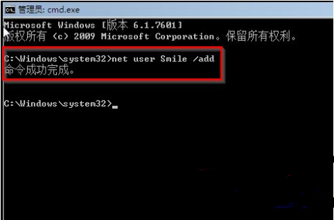 win7电脑开机密码忘了该怎么办
