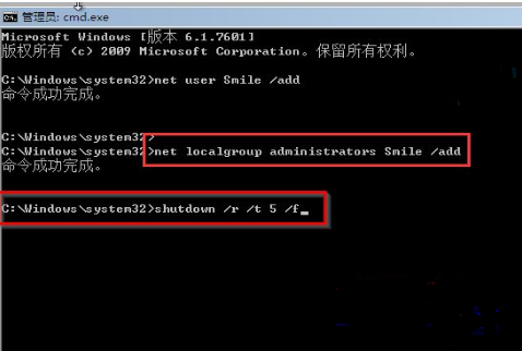win7电脑开机密码忘了该怎么办