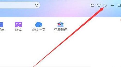 迅雷下载速度慢怎么办-迅雷下载速度慢解决方法