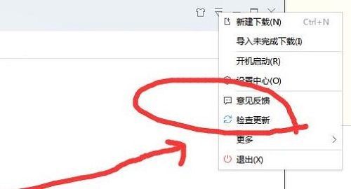 迅雷下载速度慢怎么办-迅雷下载速度慢解决方法