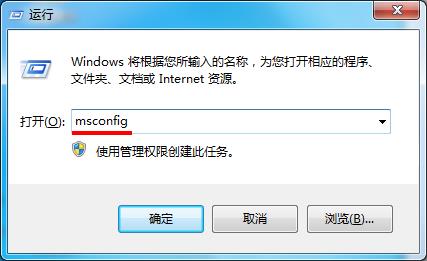 Win7旗舰版错误代码0x80070002怎么办