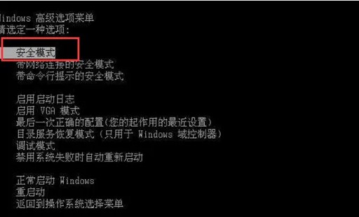 电脑蓝屏开不了机怎么解决方法,解答电脑蓝屏开不了机怎么办