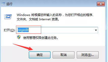 win7回收站清空了怎么恢复的详细教程