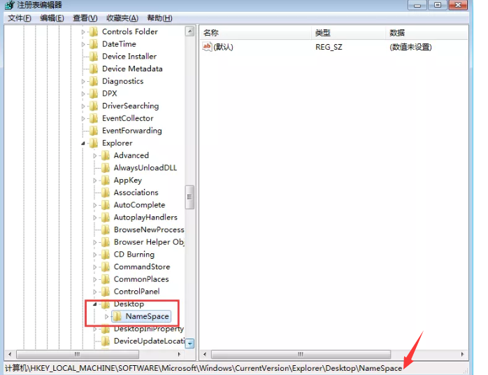 win7回收站清空了怎么恢复的详细教程