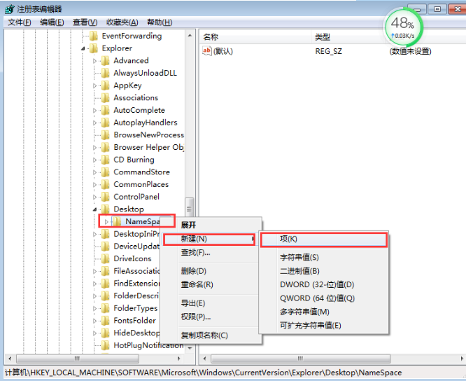 win7回收站清空了怎么恢复的详细教程