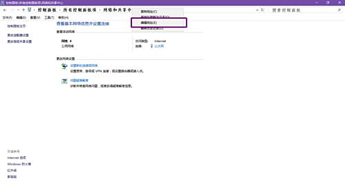 Win10无法下载Steam的解决方案