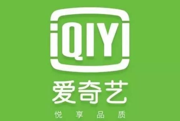 爱奇艺弹幕怎么开启-爱奇艺弹幕开启方法