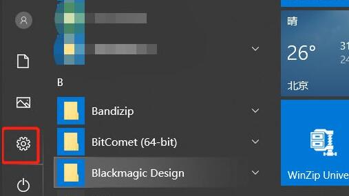 Win10怎样初始化电脑?Win10初始化电脑的方式