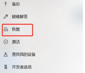 Win10怎样初始化电脑?Win10初始化电脑的方式