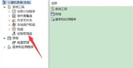 Win11无法识别的usb设备如何解决