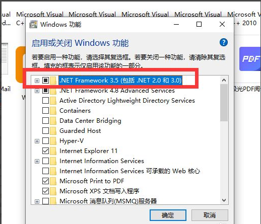Win10安装netframework3.5失败该怎么办?