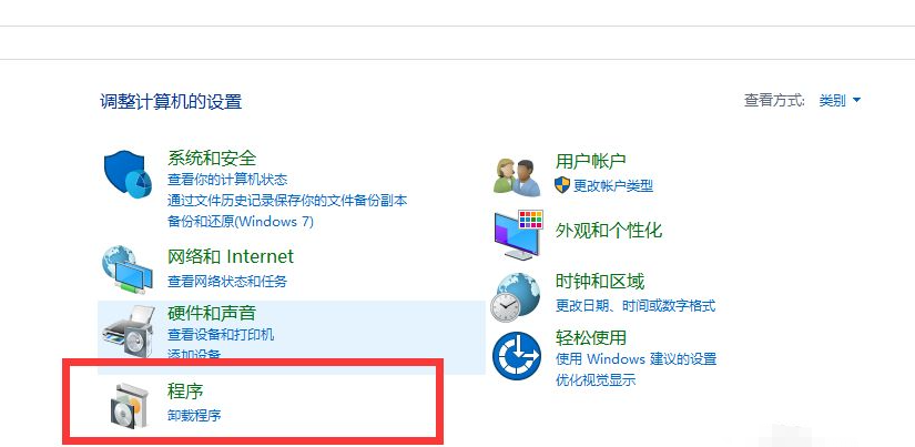 Win10安装netframework3.5失败该怎么办?