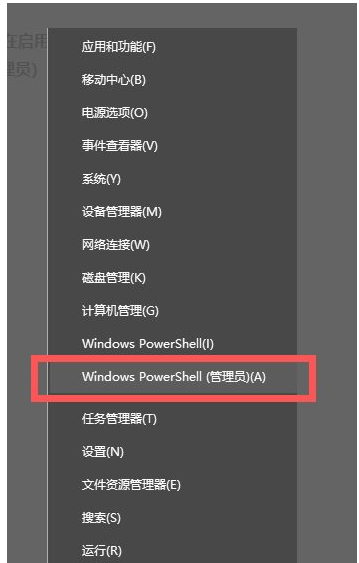 Win10安装netframework3.5失败该怎么办?