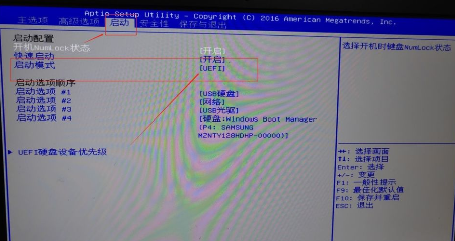 win10重装win7 bios设置具体方法