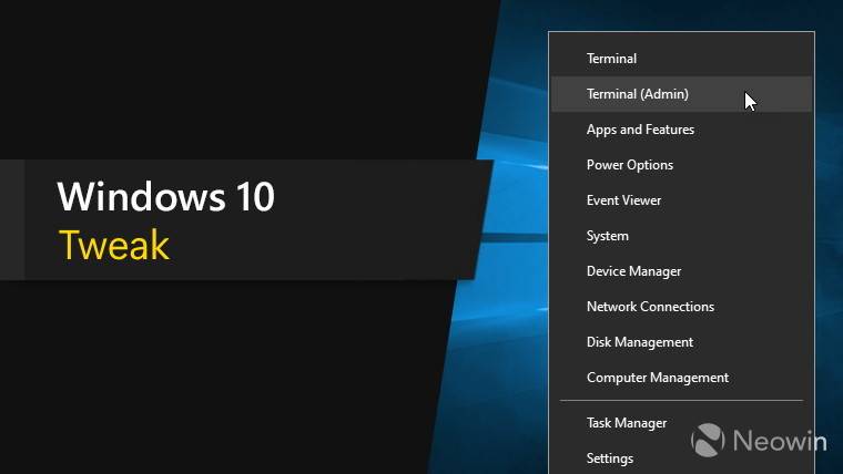 将终端添加到 Windows 10 快速链接 (WinX) 右键单击开始菜单