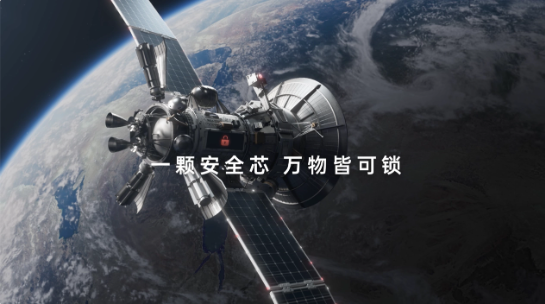 OPPO Find N3搭载独立安全芯片,实现