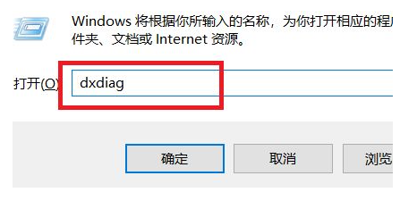 Win7如何查看显卡型号?Win7查看显卡型号的方式