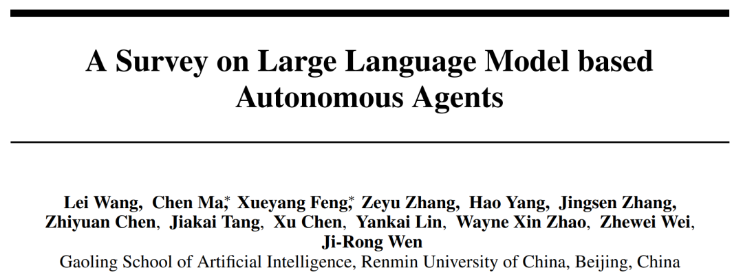 AI自主智能体的全面概览:构建、应用、评估全方位覆盖,人大高瓴文继荣等32页综述