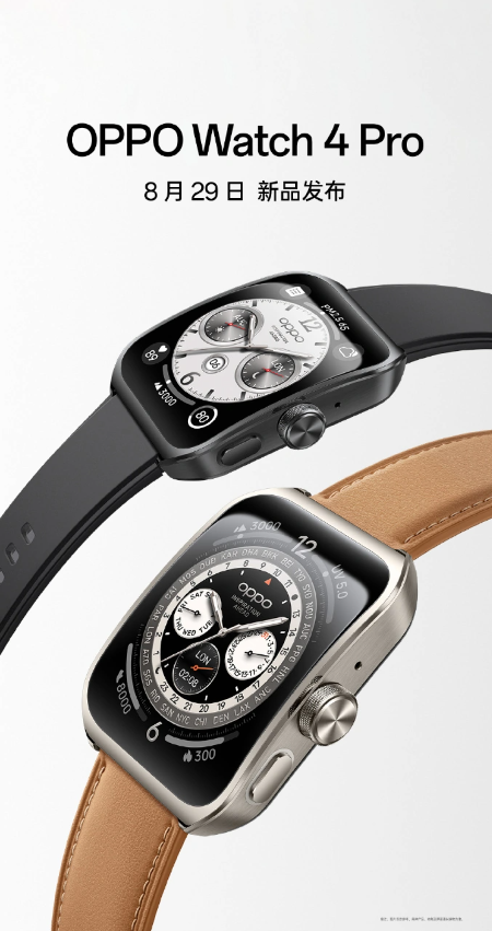 OPPO推出双重惊喜:Find N3 Flip与OPPO Watch 4 Pro震撼亮相