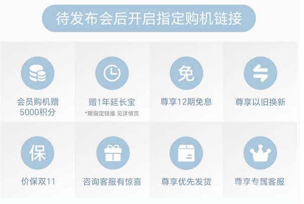 明日发布:荣耀Magic Vs2折叠屏手机,1元预约即可享受8大权益