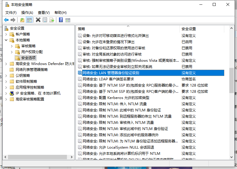 win7可以ping通,但不能访问如何解决共享