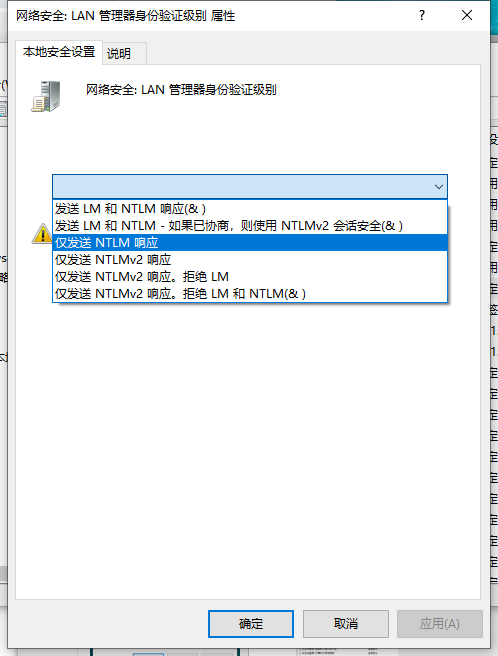 win7可以ping通,但不能访问如何解决共享