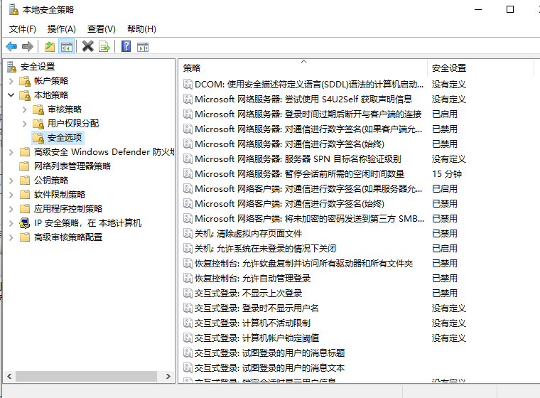 win7可以ping通,但不能访问如何解决共享